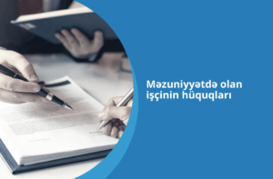 Məzuniyyət, müqaviləyə xitam, əmək müqaviləsi,