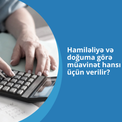 Hamiləliyə və doğuma görə müavinət, doğuma görə müavinət, müavinət