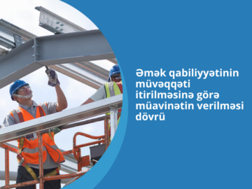 Əmək qabiliyyətinin müvəqqəti itirilməsi, sosial sığorta, müavinət, əmək qabiliyyəti