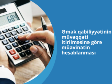 əmək qabiliyyətinin müvəqqəti itirilməsi, əmək, müavinət