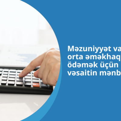 orta əməkhaqqı, sosial-məişət müavinətləri, Məzuniyyət vaxtı üçün orta əməkhaqqı, əmək, məzuniyyət