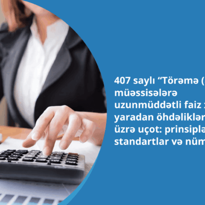 Törəmə (asılı) müəssisələr, faiz xərcləri yaradan öhdəliklər, uzunmüddətli öhdəliklər, 407 saylı hesab